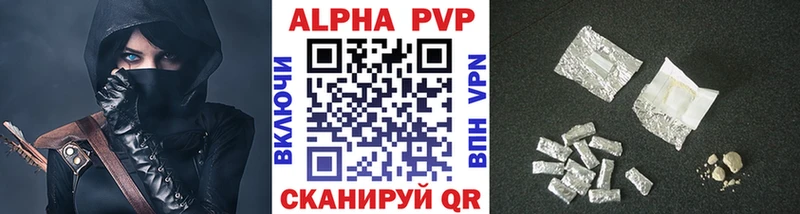 Alpha PVP кристаллы  купить   маркетплейс клад  Кудрово 