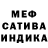 МЕТАДОН белоснежный Svetlana Zbarascuka