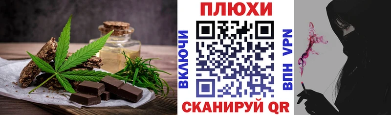 Cannafood конопля  ссылка на мегу как зайти  Кудрово 