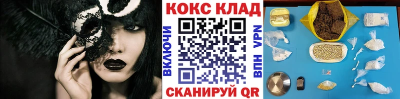 Кокаин Columbia  Кудрово 