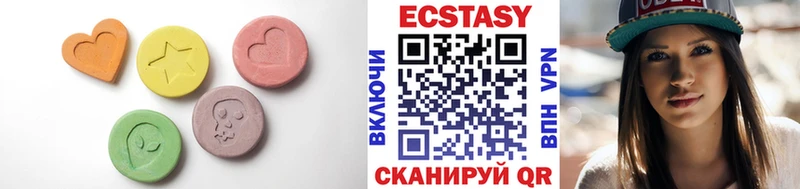 ЭКСТАЗИ XTC Кудрово