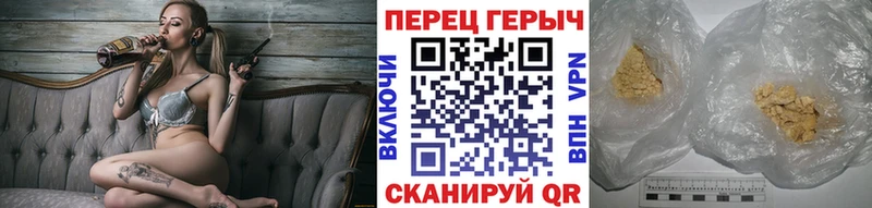 Героин герыч Кудрово