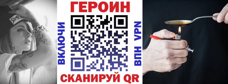 ГЕРОИН гречка  Кудрово 