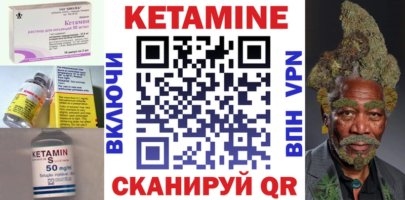 мега зеркало  Кудрово  КЕТАМИН VHQ 