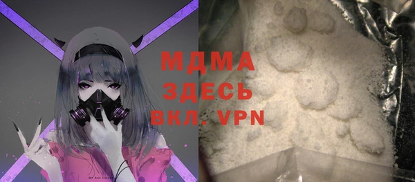 трава Белоозёрский
