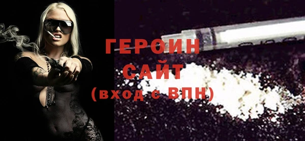 винт Гусь-Хрустальный