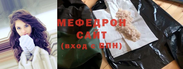 гашишное масло Беломорск