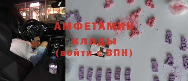 трава Белоозёрский