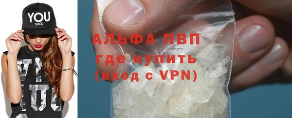 гашишное масло Беломорск