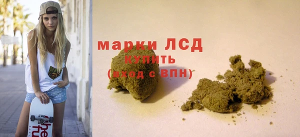 гашишное масло Беломорск