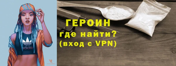 дживик Белокуриха