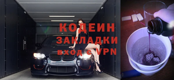 трава Белоозёрский