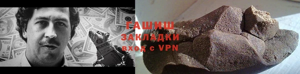 дживик Белокуриха