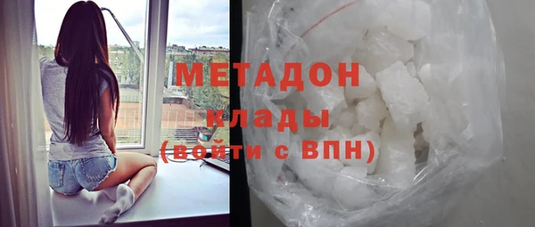 гашишное масло Беломорск