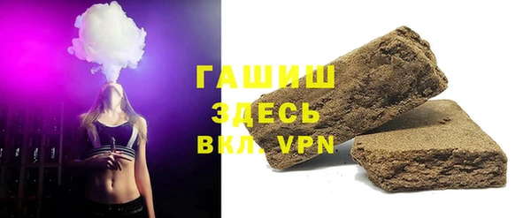 дживик Белокуриха