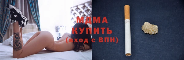 дживик Белокуриха