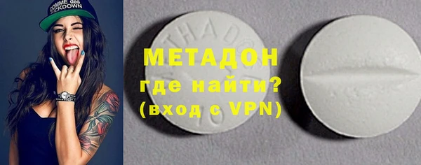 гашишное масло Беломорск