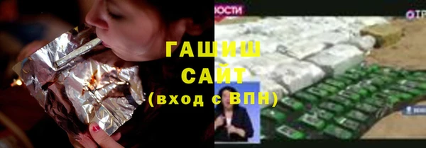 трава Белоозёрский