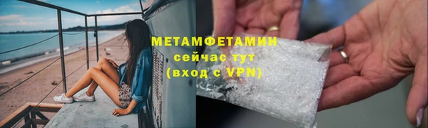трава Белоозёрский