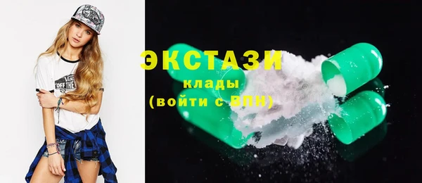 гашишное масло Беломорск