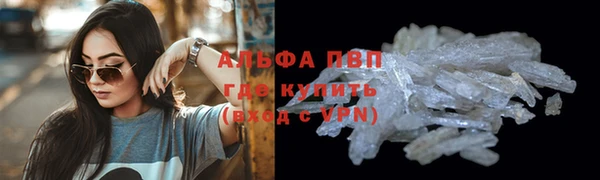 гашишное масло Беломорск