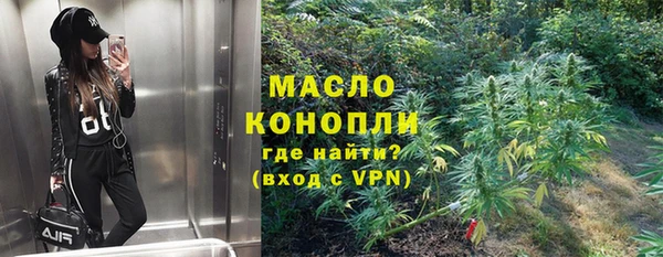 гашишное масло Беломорск