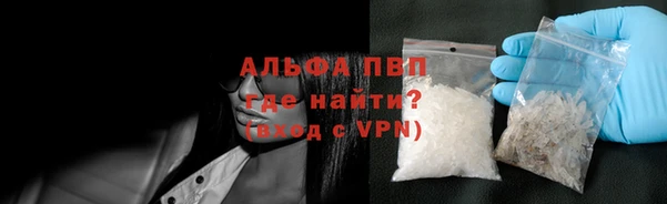трава Белоозёрский