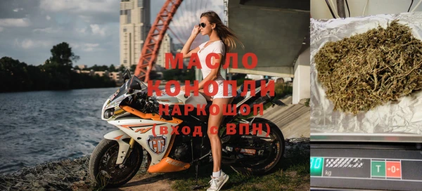 гашишное масло Беломорск