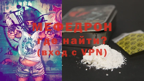 дживик Белокуриха