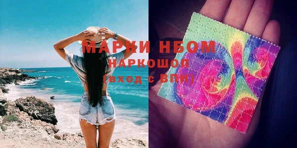дживик Белокуриха