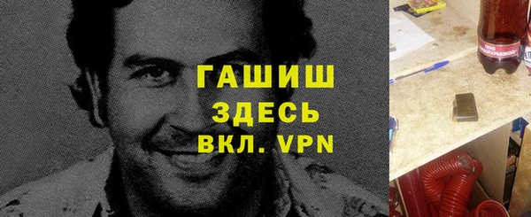 трава Белоозёрский