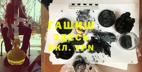 трава Белоозёрский