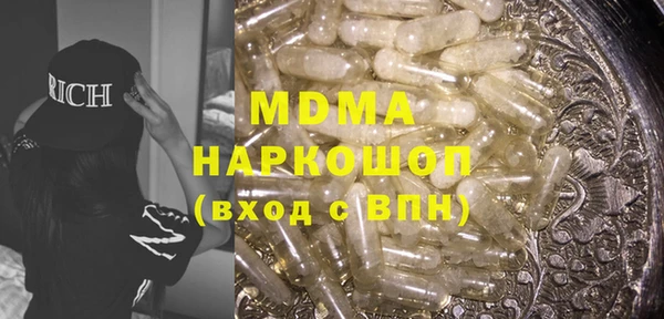 гашишное масло Беломорск