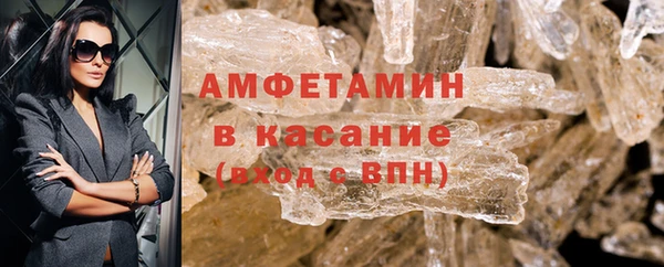 трава Белоозёрский