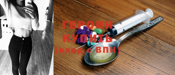 гашишное масло Беломорск