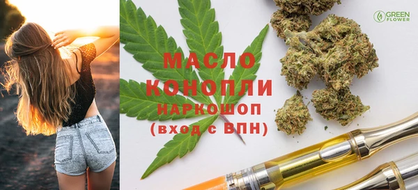 гашишное масло Беломорск