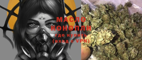 гашишное масло Беломорск