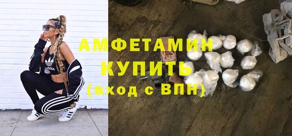 трава Белоозёрский