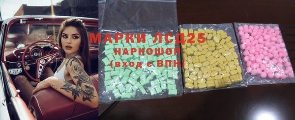 трава Белоозёрский