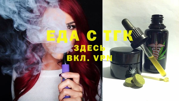 мефедрон мука Гусев