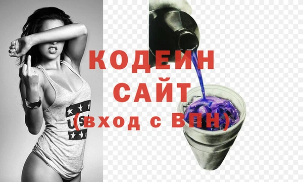 гашишное масло Беломорск
