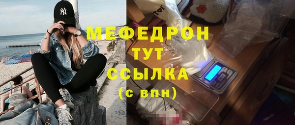 дживик Белокуриха