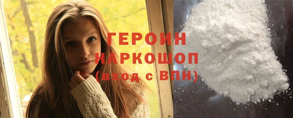 дживик Белокуриха