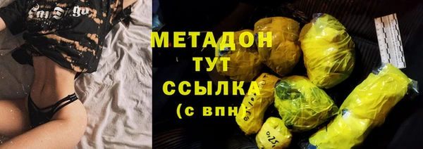 дживик Белокуриха