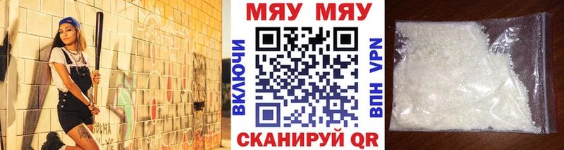 Меф кристаллы  дарнет шоп  Кудрово 