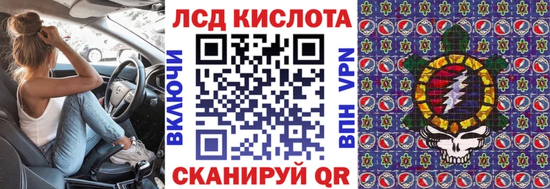 наркошоп  Кудрово  Марки 25I-NBOMe 1,8мг 