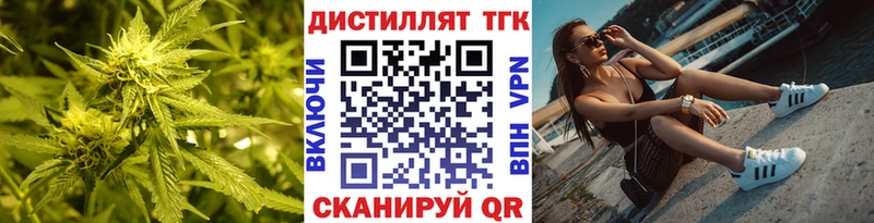 KRAKEN сайт  где найти   Кудрово  ТГК жижа 